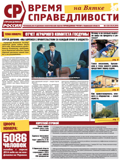 №1 (23), январь'15 №1 (23), январь'15