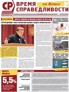 №2 (24), февраль'15 №2 (24), февраль'15