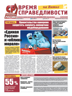 №9 (31), сентябрь'15 №9 (31), сентябрь'15
