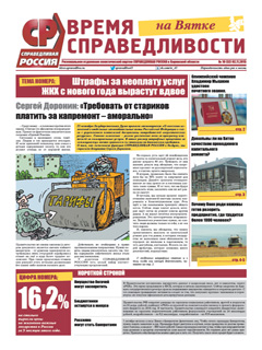 №10 (32), октябрь'15 №10 (32), октябрь'15
