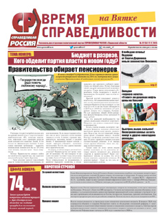 №12 (34), декабрь'15 №12 (34), декабрь'15