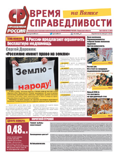 №11 (33), ноябрь'15 №11 (33), ноябрь'15