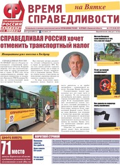№5 (77), июнь'21 №5 (77), июнь'21